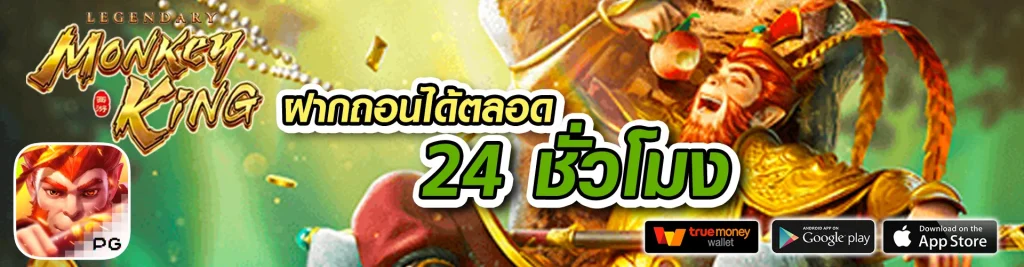 Jingjai77